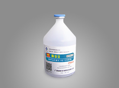 灭活疫苗_智感安